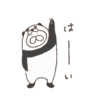 ねこタイツのゆるく前向き 2（個別スタンプ：2）