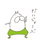 ねこタイツのゆるく前向き 2（個別スタンプ：10）