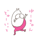 ねこタイツのゆるく前向き 2（個別スタンプ：21）