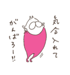 ねこタイツのゆるく前向き 2（個別スタンプ：24）