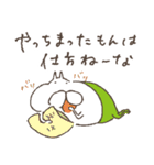 ねこタイツのゆるく前向き 2（個別スタンプ：26）