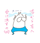 ねこタイツのゆるく前向き 2（個別スタンプ：28）