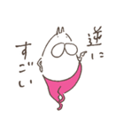 ねこタイツのゆるく前向き 2（個別スタンプ：29）