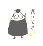 ねこタイツのゆるく前向き 2（個別スタンプ：31）