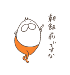 ねこタイツのゆるく前向き 2（個別スタンプ：33）