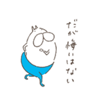 ねこタイツのゆるく前向き 2（個別スタンプ：36）