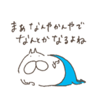 ねこタイツのゆるく前向き 2（個別スタンプ：39）