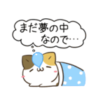 毎日五月病なねこたち2（個別スタンプ：1）
