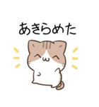 毎日五月病なねこたち2（個別スタンプ：4）