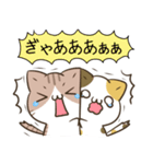 毎日五月病なねこたち2（個別スタンプ：5）