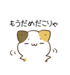 毎日五月病なねこたち2（個別スタンプ：7）