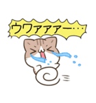毎日五月病なねこたち2（個別スタンプ：12）