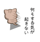 毎日五月病なねこたち2（個別スタンプ：16）