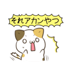 毎日五月病なねこたち2（個別スタンプ：17）