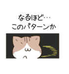 毎日五月病なねこたち2（個別スタンプ：20）