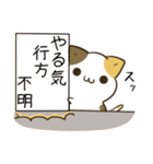 毎日五月病なねこたち2（個別スタンプ：23）