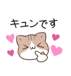 毎日五月病なねこたち2（個別スタンプ：30）
