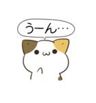 毎日五月病なねこたち2（個別スタンプ：31）