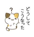 毎日五月病なねこたち2（個別スタンプ：35）