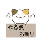 毎日五月病なねこたち2（個別スタンプ：37）