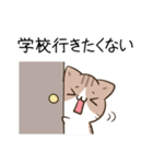 毎日五月病なねこたち2（個別スタンプ：38）