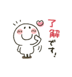 まるぴ★動くスタンプ（個別スタンプ：1）