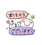 まるぴ★動くスタンプ（個別スタンプ：3）