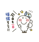 まるぴ★動くスタンプ（個別スタンプ：4）