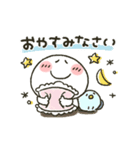 まるぴ★動くスタンプ（個別スタンプ：6）