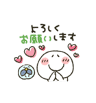 まるぴ★動くスタンプ（個別スタンプ：8）