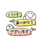 まるぴ★動くスタンプ（個別スタンプ：12）