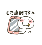 まるぴ★動くスタンプ（個別スタンプ：24）