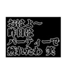 マウントをとるスタンプ。（個別スタンプ：1）
