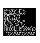 マウントをとるスタンプ。（個別スタンプ：13）