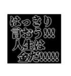 マウントをとるスタンプ。（個別スタンプ：16）