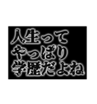 マウントをとるスタンプ。（個別スタンプ：18）