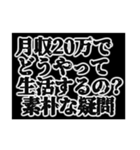 マウントをとるスタンプ。（個別スタンプ：19）