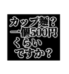 マウントをとるスタンプ。（個別スタンプ：20）