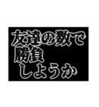 マウントをとるスタンプ。（個別スタンプ：22）