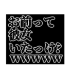 マウントをとるスタンプ。（個別スタンプ：23）