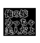 マウントをとるスタンプ。（個別スタンプ：25）
