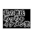 マウントをとるスタンプ。（個別スタンプ：26）