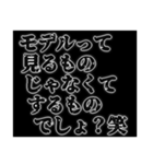 マウントをとるスタンプ。（個別スタンプ：30）
