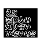 マウントをとるスタンプ。（個別スタンプ：34）