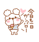 毎日ププちゃん♥簡単お返事（個別スタンプ：3）
