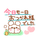 毎日ププちゃん♥簡単お返事（個別スタンプ：7）