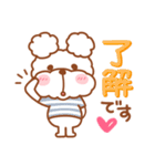 毎日ププちゃん♥簡単お返事（個別スタンプ：8）