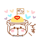 毎日ププちゃん♥簡単お返事（個別スタンプ：27）