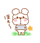 毎日ププちゃん♥簡単お返事（個別スタンプ：29）