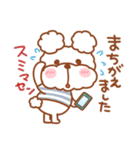 毎日ププちゃん♥簡単お返事（個別スタンプ：32）